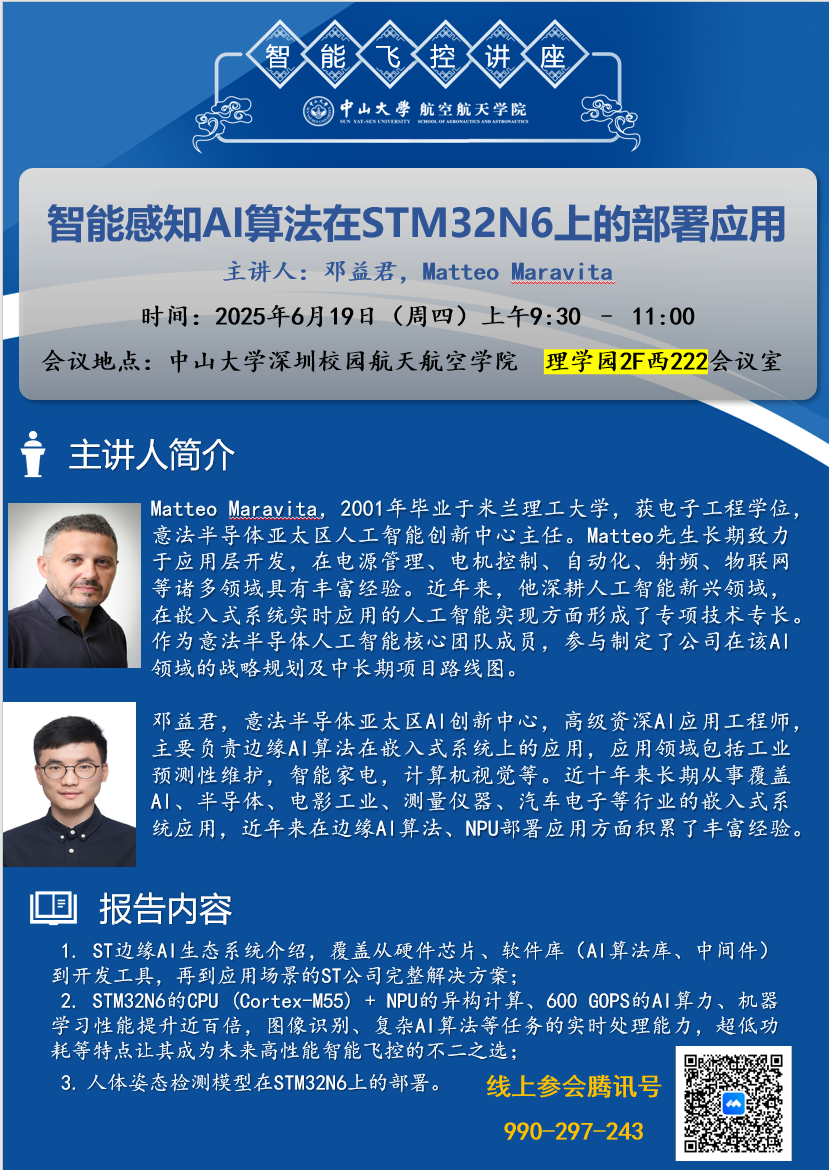 微信圖片_20250618105210.jpg